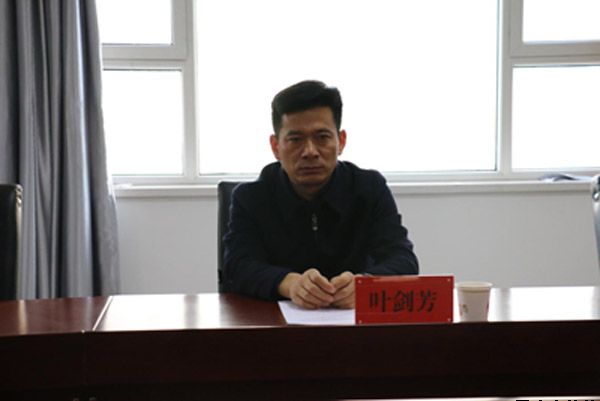 杨东虎任平凉泓源公司总经理 平凉泓源工业投资发展有限责任公司召开全体管理人员大会(图2)