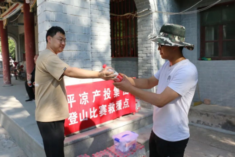 助力文旅市场 展示产投风采——市产投集团组织开展员工登山比赛活动(图4)